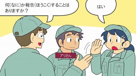 2027年4月「育成就労制度」スタートに伴う日本語教育 2027年4月「育成就労制度」スタートに伴う日本語教育