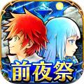 『白猫プロジェクト NEW WORLD'S』12周年記念イベン 『白猫プロジェクト NEW WORLD'S』12周年記念イベン