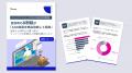 【調査レポート】ECシステムの機能制約により79.3%が 【調査レポート】ECシステムの機能制約により79.3%が