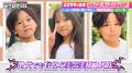 「小6ですでに3人と交際」大西流星似のイケメン小学生 「小6ですでに3人と交際」大西流星似のイケメン小学生