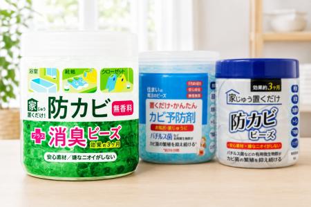 「防カビシリーズ」の累計出荷個数が10万個を突破! 「防カビシリーズ」の累計出荷個数が10万個を突破!