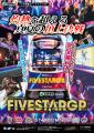 「Sammy presents STARDOM 5★STAR GP 2026」 冠協賛の 「Sammy presents STARDOM 5★STAR GP 2026」 冠協賛の