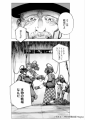 青年誌レーベル「ジヘン」と朝日新聞出版の協業で「GA 青年誌レーベル「ジヘン」と朝日新聞出版の協業で「GA
