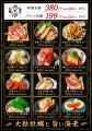 レモンサワーは199円(税込219円)!小皿料理が3utf-8 レモンサワーは199円(税込219円)!小皿料理が3utf-8