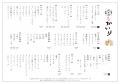 レモンサワーは199円(税込219円)!小皿料理が3utf-8 レモンサワーは199円(税込219円)!小皿料理が3utf-8
