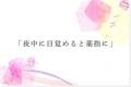 リングを通して紡がれた愛の話「SWEET STORIES」utf-8 リングを通して紡がれた愛の話「SWEET STORIES」utf-8