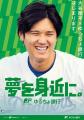 メジャーリーグ・ベースボール(MLB)とのパートナー メジャーリーグ・ベースボール(MLB)とのパートナー