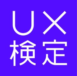 AI時代に求められる「体験設計力」をアップデート―「 AI時代に求められる「体験設計力」をアップデート―「