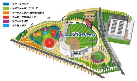 阪神タイガース×尼崎市110周年第2回「あまトラフutf-8 阪神タイガース×尼崎市110周年第2回「あまトラフutf-8