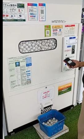 ゴルフ練習場のボール貸出機に日本円ステーブルコイン ゴルフ練習場のボール貸出機に日本円ステーブルコイン