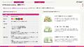 コマースファクトリー、登録者数12万人超のSNS教育系Y コマースファクトリー、登録者数12万人超のSNS教育系Y