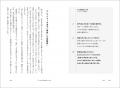 元読売ジャイアンツ・メジャーリーガー 高橋尚成 初の 元読売ジャイアンツ・メジャーリーガー 高橋尚成 初の