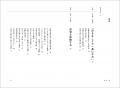元読売ジャイアンツ・メジャーリーガー 高橋尚成 初の 元読売ジャイアンツ・メジャーリーガー 高橋尚成 初の