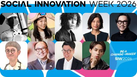 「SOCIAL INNOVATION WEEK 2026」フェロー発表 「SOCIAL INNOVATION WEEK 2026」フェロー発表