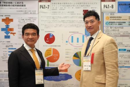 医療従事者の健康管理に新たな視点 JCA協力の調査結 医療従事者の健康管理に新たな視点 JCA協力の調査結