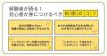 「よくわからないまま買って大損…」投資経験者の半数 「よくわからないまま買って大損…」投資経験者の半数