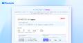 AI広告最適化ツール「Cascade」、広告最適化機能を強 AI広告最適化ツール「Cascade」、広告最適化機能を強
