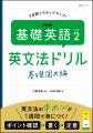 夏休みの復習に最適! テキスト8月号と同時発売!! 夏休みの復習に最適! テキスト8月号と同時発売!!