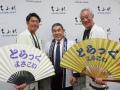 歴史ある高知よさこいチーム「とらっくよさこいutf-8 歴史ある高知よさこいチーム「とらっくよさこいutf-8