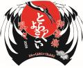 歴史ある高知よさこいチーム「とらっくよさこいutf-8 歴史ある高知よさこいチーム「とらっくよさこいutf-8