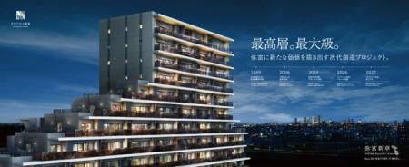 弥富市制20周年、次代のシンボルが誕生!地域活utf-8 弥富市制20周年、次代のシンボルが誕生!地域活utf-8