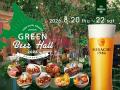 宇都宮東武ホテルグランデは7月23日で開業35周年。感 宇都宮東武ホテルグランデは7月23日で開業35周年。感