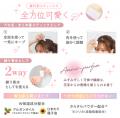 髪も香りも。全方位可愛く(ハート)練り香水とアホ毛ス 髪も香りも。全方位可愛く(ハート)練り香水とアホ毛ス