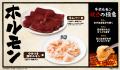 【牛角】学生の夏休みを応援!食べ飲み放題「2,5utf-8 【牛角】学生の夏休みを応援!食べ飲み放題「2,5utf-8