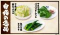 【牛角】学生の夏休みを応援!食べ飲み放題「2,5utf-8 【牛角】学生の夏休みを応援!食べ飲み放題「2,5utf-8
