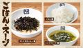 【牛角】学生の夏休みを応援!食べ飲み放題「2,5utf-8 【牛角】学生の夏休みを応援!食べ飲み放題「2,5utf-8