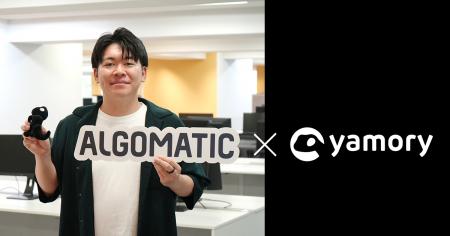 生成AI技術を活用したサービスを提供するAlgomaticが 生成AI技術を活用したサービスを提供するAlgomaticが