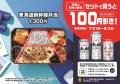 旅や出張の“相棒”に、東海道の美味しさを盛り込utf-8 旅や出張の“相棒”に、東海道の美味しさを盛り込utf-8