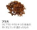 【埼玉県】クビアカツヤカミキリ被害防止キャンペーン 【埼玉県】クビアカツヤカミキリ被害防止キャンペーン