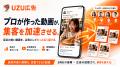 外国人・日本人インフルエンサーの投稿動画をInstagra 外国人・日本人インフルエンサーの投稿動画をInstagra