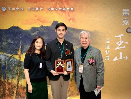 【E.SUN Art Awards 2026】玉山を見上げる子どもに、 【E.SUN Art Awards 2026】玉山を見上げる子どもに、