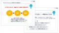 全国で病院・診療所等を運営する「地域医療振興協会」 全国で病院・診療所等を運営する「地域医療振興協会」