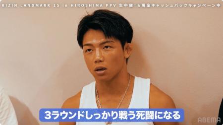 「ABEMA PPV」で全試合生中継!7月18日(土)開催『ab 「ABEMA PPV」で全試合生中継!7月18日(土)開催『ab
