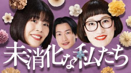 誰にも言えなかったモヤモヤを本音で消化するデトック 誰にも言えなかったモヤモヤを本音で消化するデトック