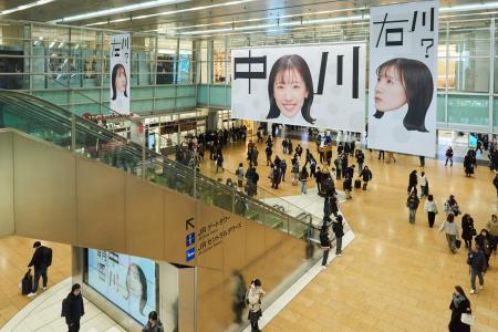 「あさドレ♪」MC中川萌香アナ・名駅ジャック広告utf-8 「あさドレ♪」MC中川萌香アナ・名駅ジャック広告utf-8