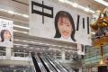 「あさドレ♪」MC中川萌香アナ・名駅ジャック広告utf-8 「あさドレ♪」MC中川萌香アナ・名駅ジャック広告utf-8