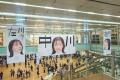 「あさドレ♪」MC中川萌香アナ・名駅ジャック広告utf-8 「あさドレ♪」MC中川萌香アナ・名駅ジャック広告utf-8