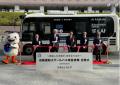 【東京工科大学】八王子市と自動運転導入に向けutf-8 【東京工科大学】八王子市と自動運転導入に向けutf-8