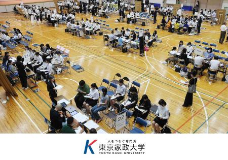 東京家政大学が2026年7月25日に学生企画の保育就utf-8 東京家政大学が2026年7月25日に学生企画の保育就utf-8