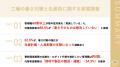 【「対策しても暑い」工場の本音調査】管理職の9割以 【「対策しても暑い」工場の本音調査】管理職の9割以