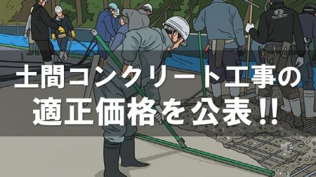 モノリスコーポレーション株式会社業界に先駆けutf-8 モノリスコーポレーション株式会社業界に先駆けutf-8