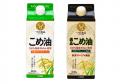 築野食品工業、Noroshi Summit 2026に登壇・ブース出 築野食品工業、Noroshi Summit 2026に登壇・ブース出