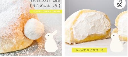 【夏に食べたい!限定ひんやりスイーツ】行列のできる 【夏に食べたい!限定ひんやりスイーツ】行列のできる