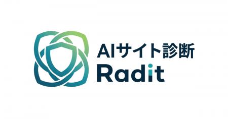 Hajimari、URLだけでコード品質・セキュリティを即診 Hajimari、URLだけでコード品質・セキュリティを即診