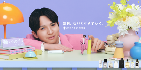 吉田仁人さん(M!LK)が「カラリア」アンバサダーに就 吉田仁人さん(M!LK)が「カラリア」アンバサダーに就