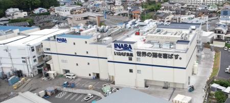いなば食品 「静岡工場設立90周年式典」2026年8月6日 いなば食品 「静岡工場設立90周年式典」2026年8月6日